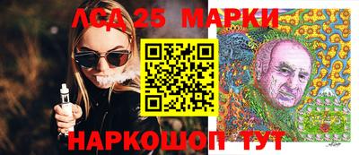гашик Беслан