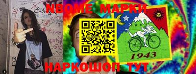 молекула духа Волжск