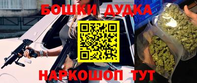 молекула духа Волжск