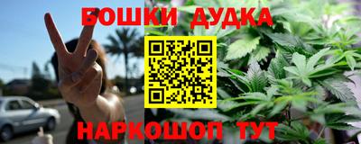 марки lsd Волгодонск