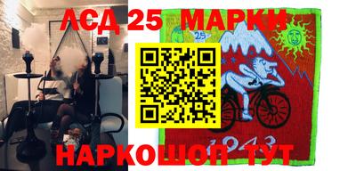 гашик Беслан