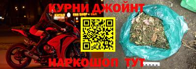 тгк Бийск