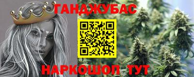 гашик Беслан