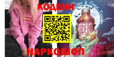 марки lsd Волгодонск