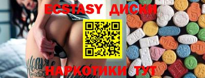 мефедрон мука Абинск