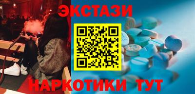тгк Бийск