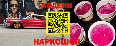 ешки Будённовск