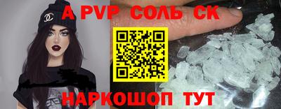 гашик Беслан