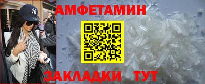 тгк Бийск