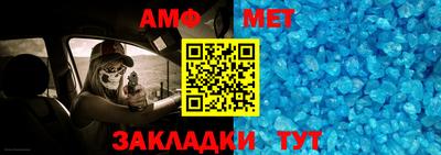 трава Абакан