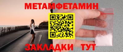 тгк Бийск