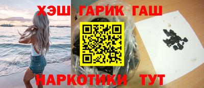 индика Бузулук