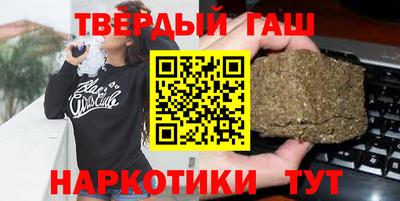 тгк Бийск