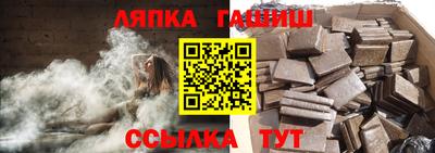 гашик Беслан