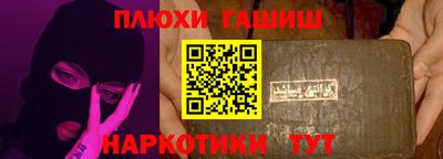 гашик Беслан