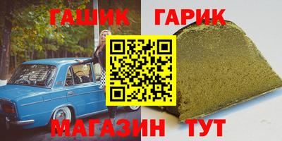 тгк Бийск