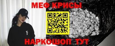 MESCALINE Берёзовский