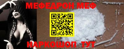 MESCALINE Берёзовский