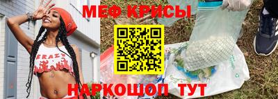 тгк Бийск