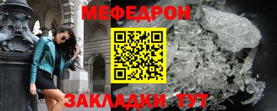 тгк Бийск