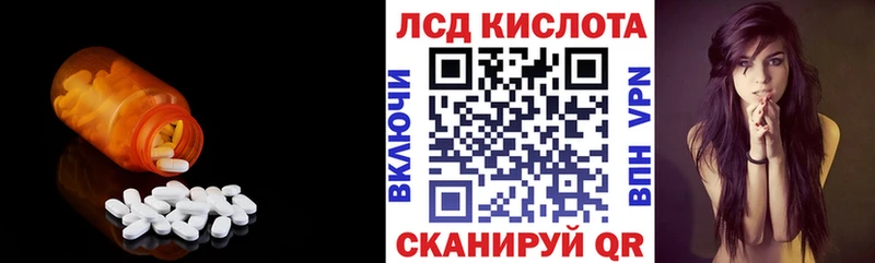 ЛСД экстази ecstasy  Всеволожск 
