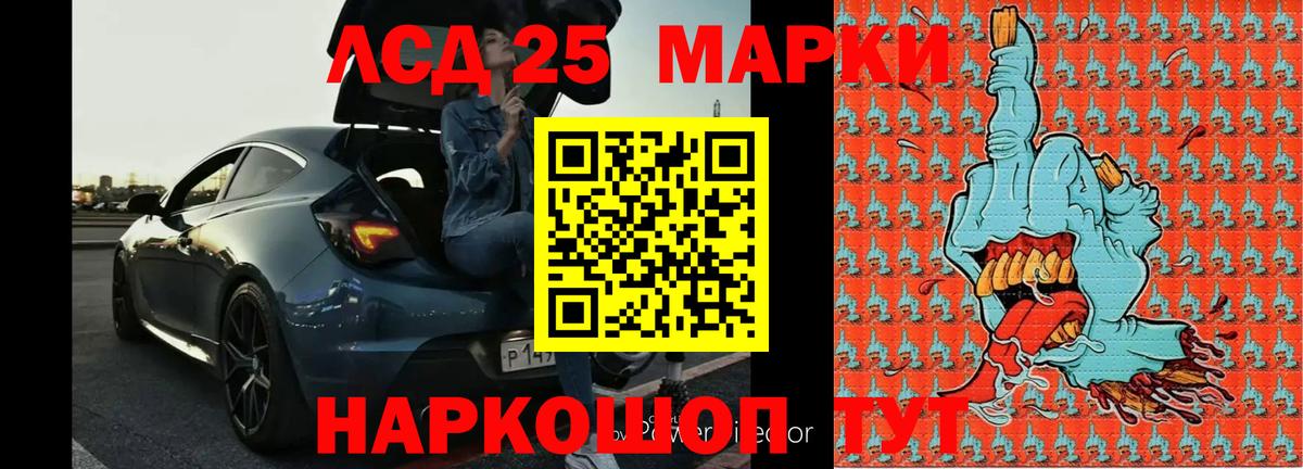 Всеволожск  ЛСД экстази кислота  Вход с VPN 