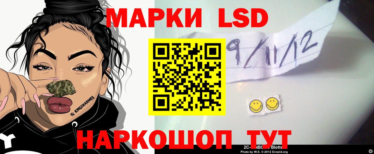 ЛСД экстази кислота  LSD-25 экстази кислота  Всеволожск 