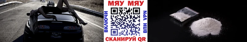 МЯУ-МЯУ мяу мяу  Всеволожск 