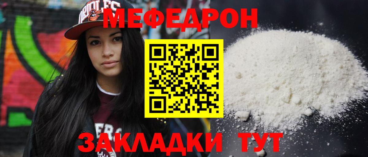 Гарик  Вход с VPN  Всеволожск  25-NBOMe  МЕФ  Плюхи  Масло ТГК  Конопля  Кислота  COCAIN  МДМА 
