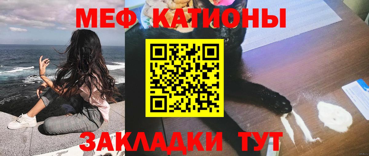 МЕФ Всеволожск