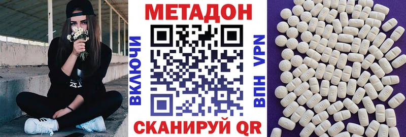 omg как войти  Всеволожск  МЕТАДОН мёд 
