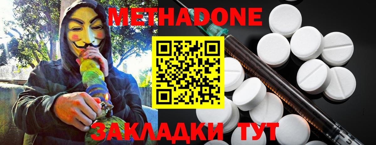 Метадон мёд  кракен вход  Метадон VHQ  Всеволожск 