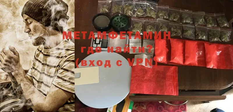 ссылка на мегу зеркало  сколько стоит  Всеволожск  Метамфетамин Methamphetamine 