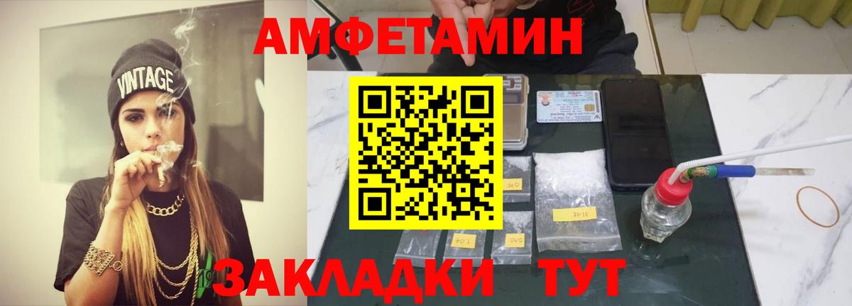 Гашиш  МЕТАМФЕТАМИН  МАРИХУАНА  Мефедрон кристаллы  Всеволожск  Вход с VPN 