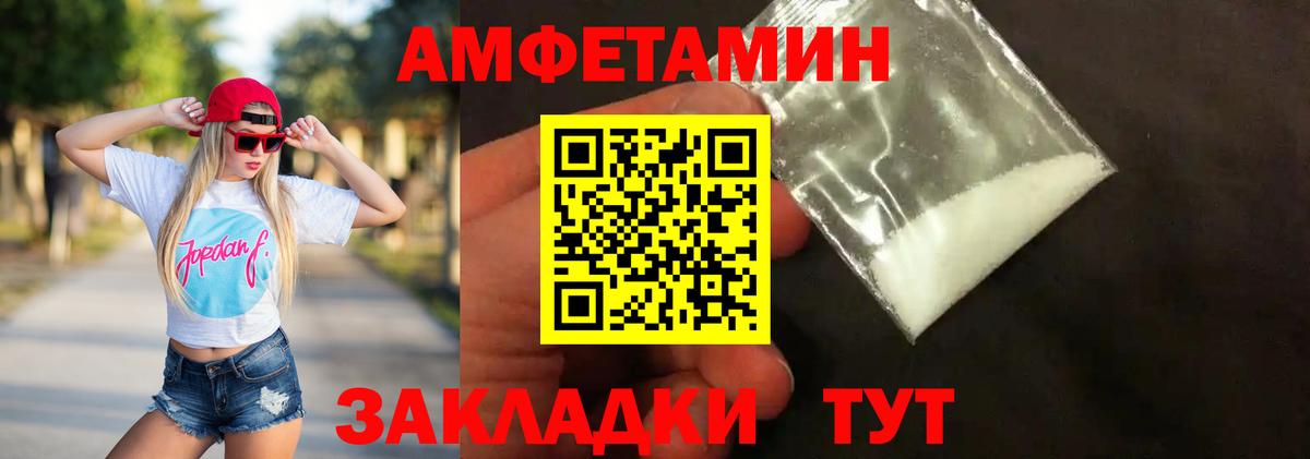 Всеволожск  Метамфетамин мет  Вход с VPN  Метамфетамин мет 