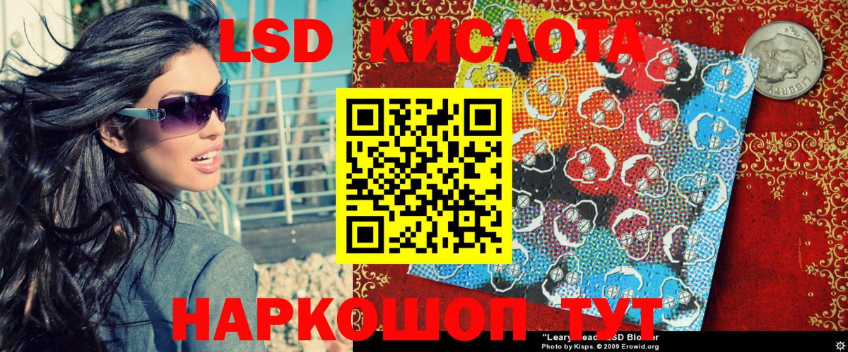 Марки NBOMe 1,8мг Всеволожск