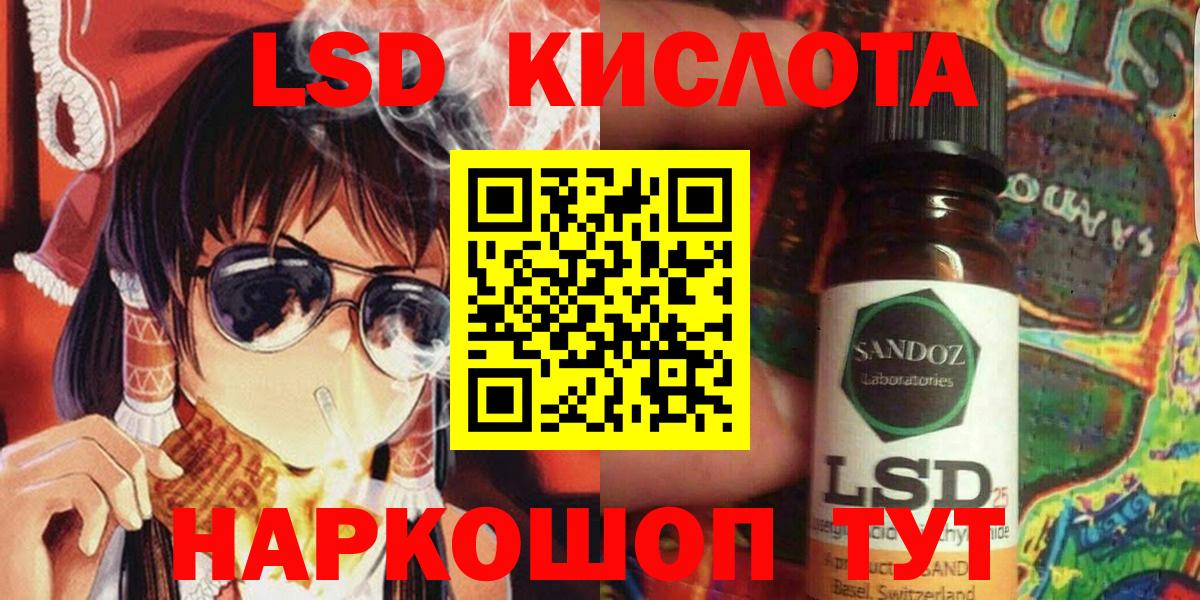 Марки N-bome 1500мкг Всеволожск