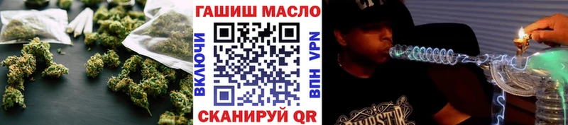 ТГК концентрат  закладки  Всеволожск 