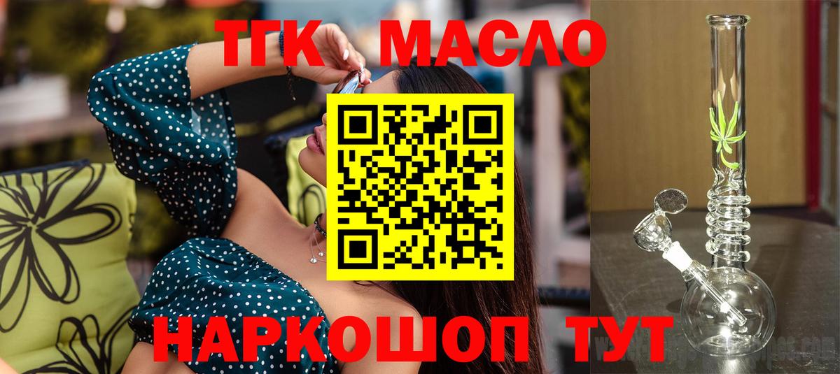 ТГК Wax Всеволожск