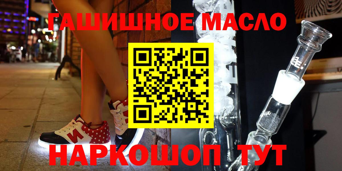 Дистиллят ТГК вейп с тгк Всеволожск