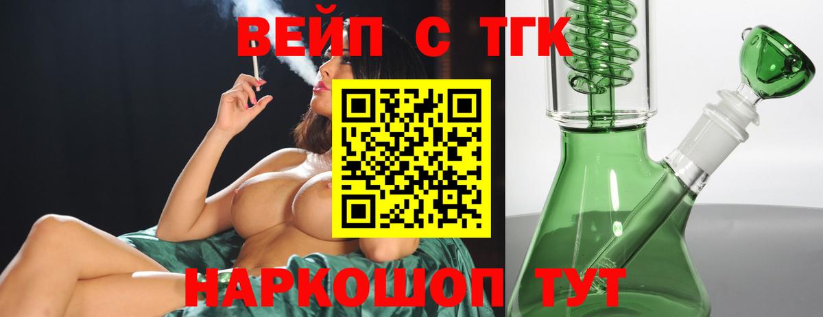 ТГК Wax  Дистиллят ТГК гашишное масло  Всеволожск  Вход с VPN 