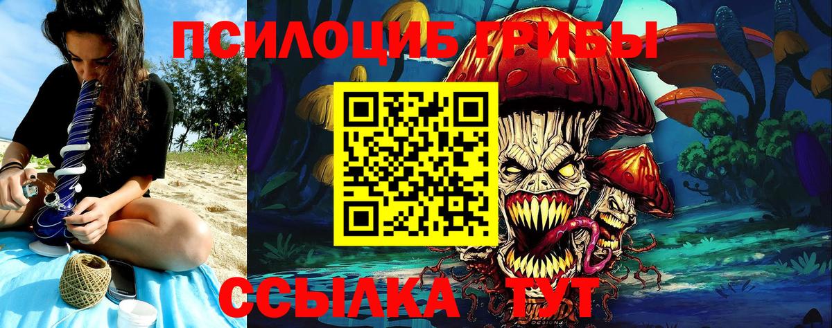 Галлюциногенные грибы ЛСД  Вход с VPN  Всеволожск 