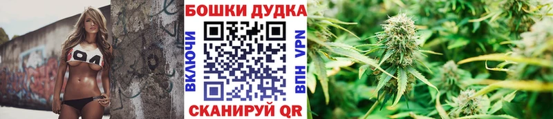 купить  сайты  kraken рабочий сайт  Бошки Шишки LSD WEED  Всеволожск 