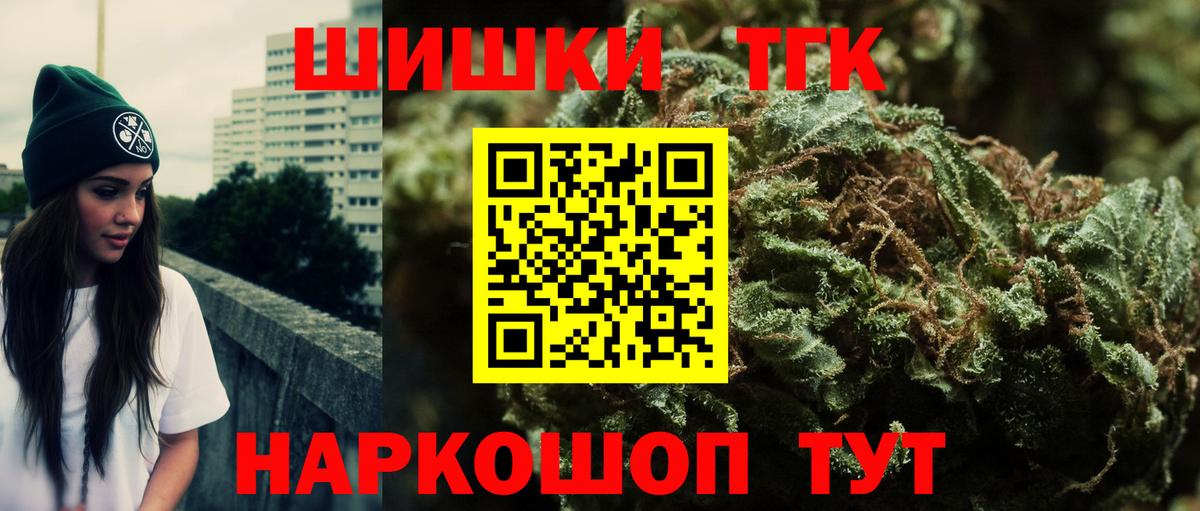 Бошки марихуана THC 21%  Всеволожск  Канабис семена  Конопля конопля 