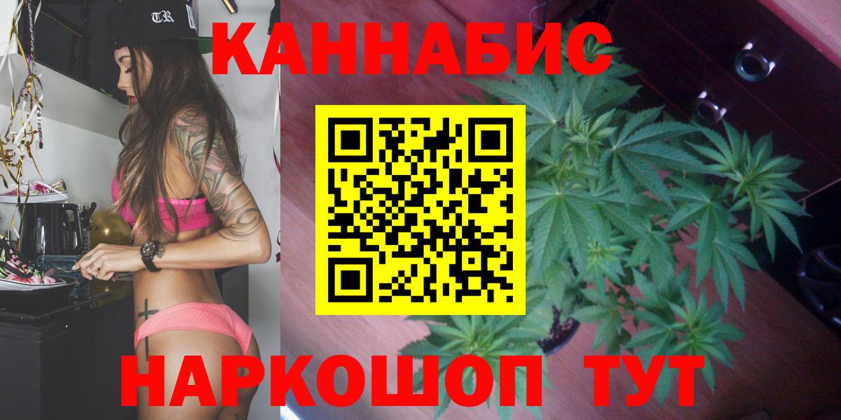 Всеволожск  Марихуана AK-47  Каннабис AK-47  Вход с VPN  Бошки Шишки White Widow 