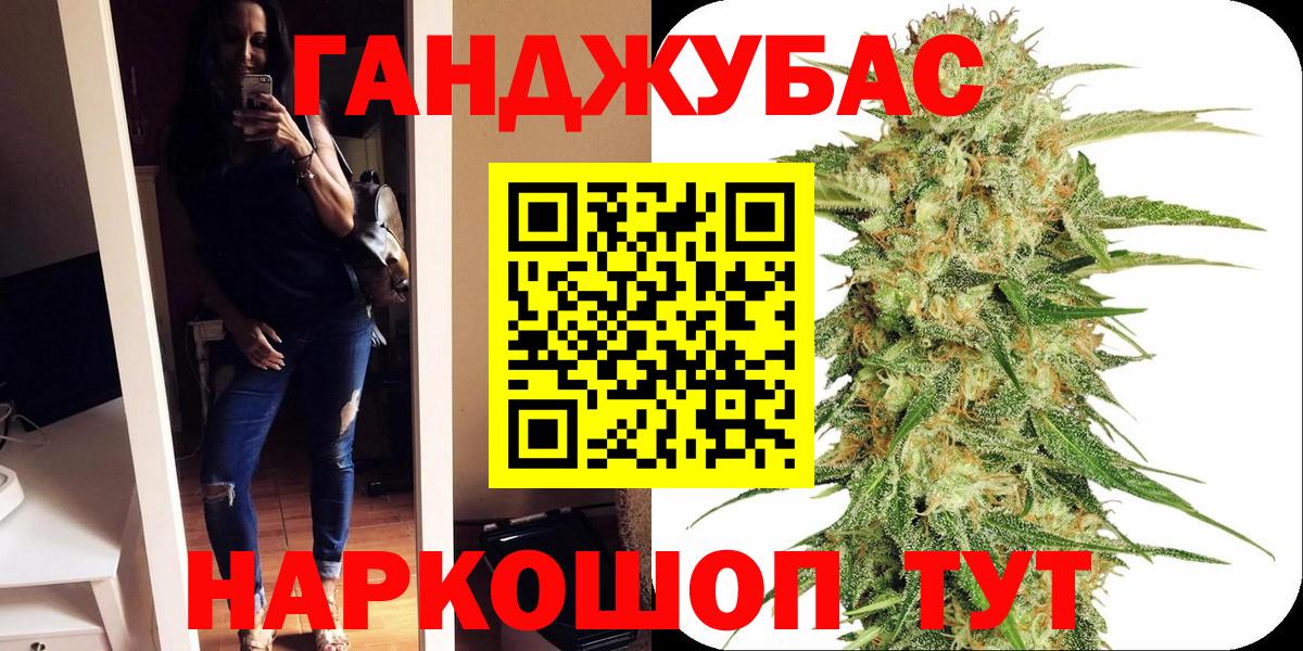 Бошки Шишки Ganja Всеволожск